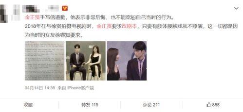 吃瓜小说娱乐圈