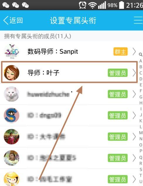 娱乐吃瓜爆料qq群号码