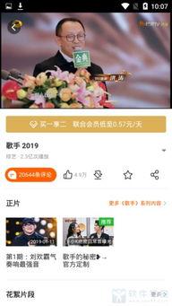 搞笑视频芒果TV,笑点满满，欢乐无限！