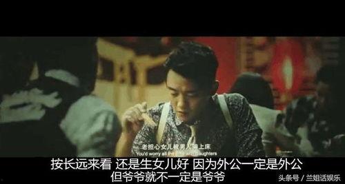 前任经典搞笑台词