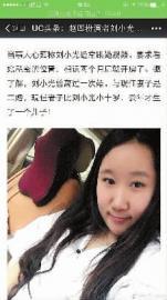 刘小光生活照,揭秘喜剧大师的日常风采