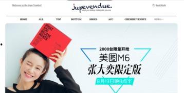 网红们关系好吗,友谊与竞争的微妙平衡