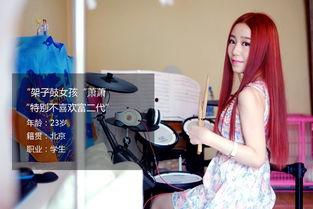 音乐学院女主播,音乐学院才女的网络传奇