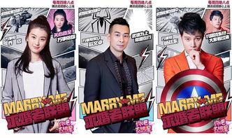 约吧大明星张继科老赢,约吧大明星赛场常胜将军